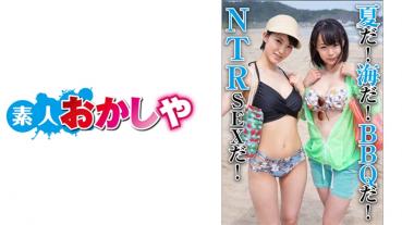Ne-Aoi