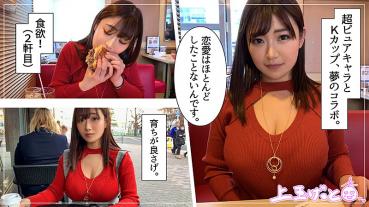Kちゃん