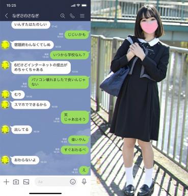 FC2 PPV 1371523 【初マンコ調教中♡】新宿　現役18歳　放課後エッチで潮吹きしちゃう♡年上に処女奪われ性処理係♡すぐオーガズム極め、ちっぱい成長中♡クリもピン勃ち状態【個人】