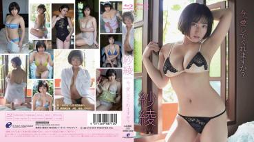 Saaya Saaya – Will you love me now?