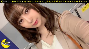 れんか(20)