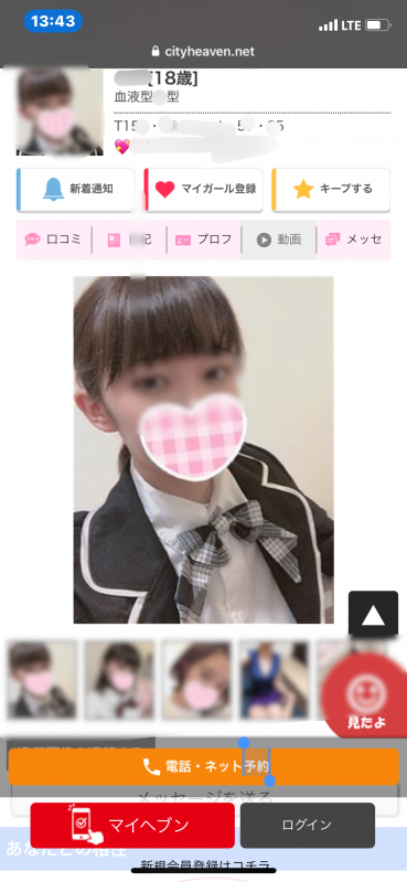 FC2 PPV 1387447 ※ Limited [Uncensored] G Cup Busty Beautiful Girl and Lotion Wash Body Play ※ Sex Photography Available (46 min.