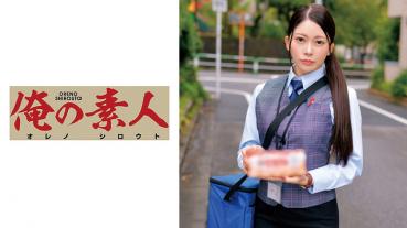 Mr. Meguro.