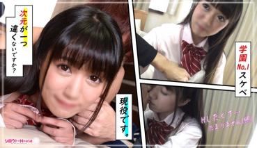 Itsuki