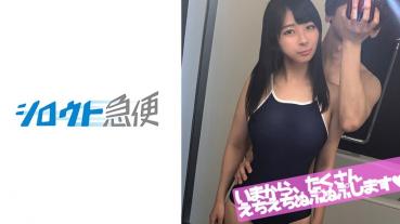 Mayu