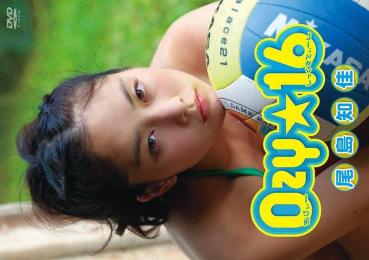 Chika Ojima 尾島知佳 – Ozy☆16