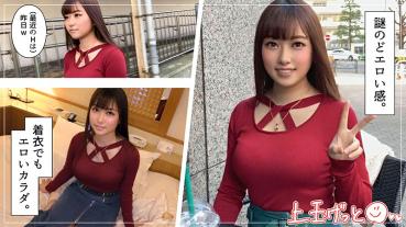 楓