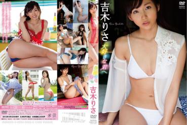 Risa Yoshiki 吉木りさ – 大好きな君へ