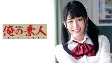 Yukina
