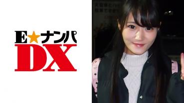 Misato-san 20-year-old Nursing Student [Gachi Amateur]