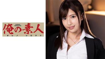 Mizuki