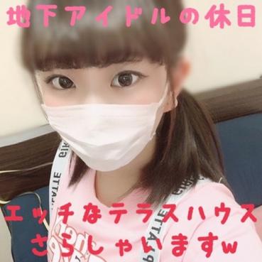 FC2 PPV 1402612 2980 → 1980PT limited time benefits included! No face! I Am Crazy About Temporary Daddy SEX Even If There Is A Boyfriend W Boyfriend Who Will Be Conceived At Home In The Off-Date & Joint Sex Activity Of The Underground Idol Era