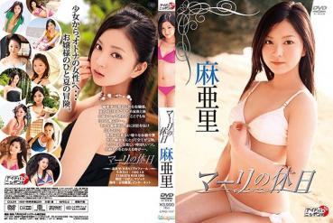 Mari 麻亜里 – Mari holidays マーリの休日