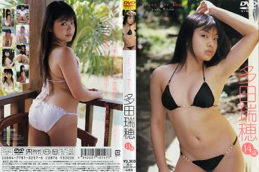 Mizuho Tada 多田瑞穗 – Tears for Dears