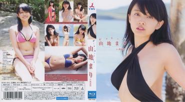 Mari Yamachi Yamaji Mari – Beach Angels Mountain Mari in Iriomote Island