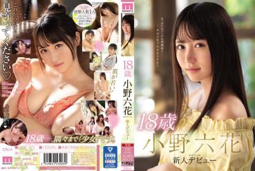 MIDE-770 18-year-old Ono Rokka Rookie Debut