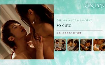 so cute- Shota Kitano -