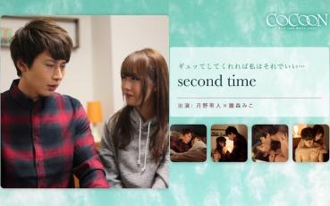 second time- Tsukino Obito -