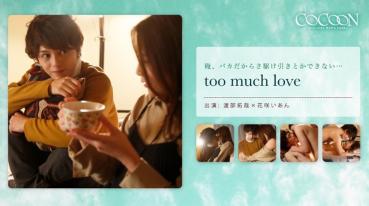 Too much love - Takuya Watanabe -