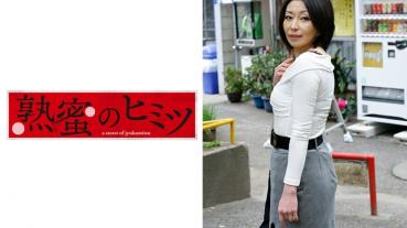 Akemi Age: 44