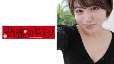 Natsumi Age: 39