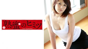 Haruka Age: 34