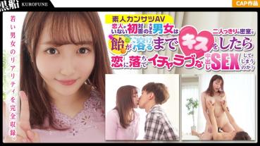 [Prize lewd plan] female college student of the faculty of letters with the past that has been cheated on by an older boyfriend face-to-face with a younger boy of the first meeting ... The end of the lewd plan that bet the prize money is ww