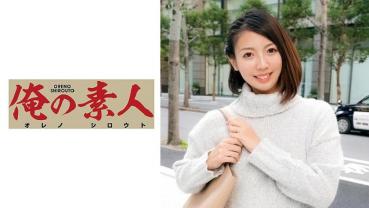 Yuki