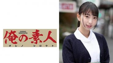 Kotone 4