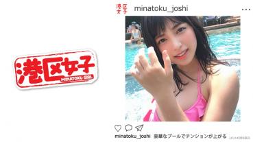 Minato-ku Girls Akari (21 years old)