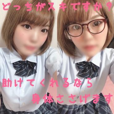 FC2 PPV 1424182 Limited Time 1980PT! Emergency Extra Spill! I'm going in! The inside is absolutely useless! If you find out w the song even if you conceive the daughter of the best friend who was a serious student council NTR, it is seriously and it exposes it without the face.