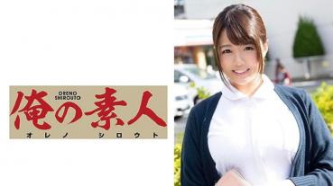 Sachiko