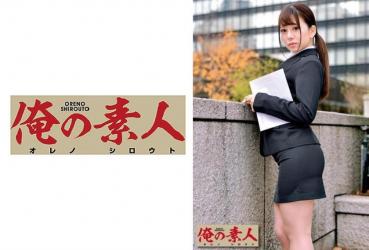 ARIMURA, New