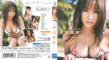 Beach Angels ビーチエンジェルズ 西田麻衣 in エルニド （ブルーレイディスク）