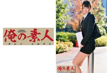 KAGAMI
