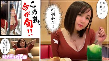 ねねね