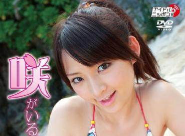 Saki Suzuki 鈴木咲 – 咲がいる部屋
