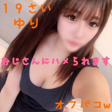 FC2 PPV 1387324 [Face out, no, outflow] call massage while off the popular model? Because private seems to be super sticky, I am w2 continuously conceived and expose it in the middle out