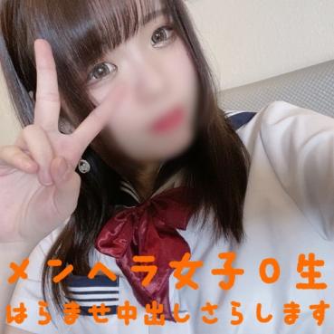 FC2 PPV 1409154 with limited-time benefits! Menhera girls who made it to ntRw 2 years or more domesticated to Gachi uniform w boyfriend and finished in de M. Screaming squirting w on the verge of fainting while shaking the beauty big