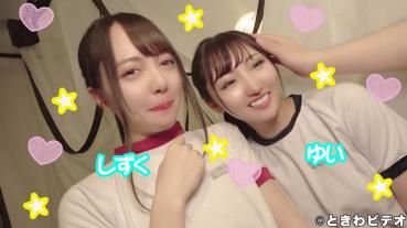 FC2 PPV 1427311 [Cum/ 3P Part 2] Bulma Wears And It's 3Pi ♪ Bakavic Good Friends TwoSome Of Love Ho In Raw Out Video Part 2