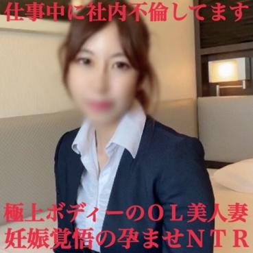 FC2 PPV 1431732 Limited Time 1980 & Benefits! No face! Delete immediately if found out! Beautiful Gcup Beautiful Busty Wife And I'm NtR I'm Conceived At Work W I Feel Better Than Husband - 啼 Screaming Doslebe OL Others Wife