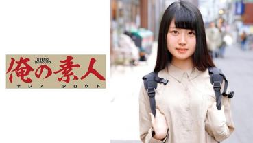 Kotome