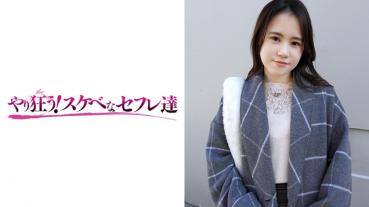 りな