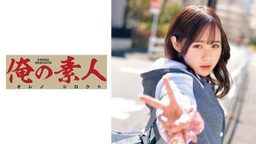 Uta-chan