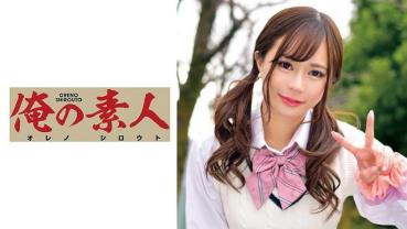 Liana-chan
