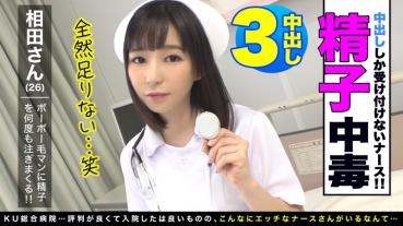 Immediately Zubo → Erotic Counterattack To The Beautiful Nurse's Beautiful Ass! ? The beast of sexual desire (white coat) to shake the accent, impatience, tongue technique skillfully, released the whole sperm!