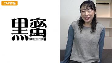 Kaho Suzuki(50)