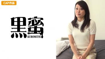 Yukari Kayone(50)