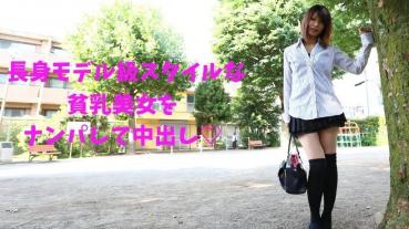 RB057 Poor milk, out to pick up a beautiful woman of tall model style