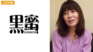 Akina (50)